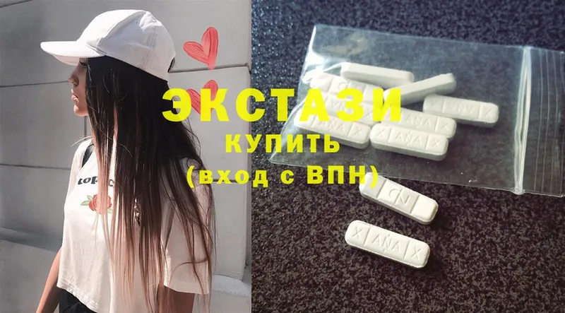 Ecstasy круглые  Балашиха 